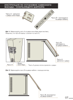 Скользящий шарнир для мини-баров MCA-MCT на 60 литров